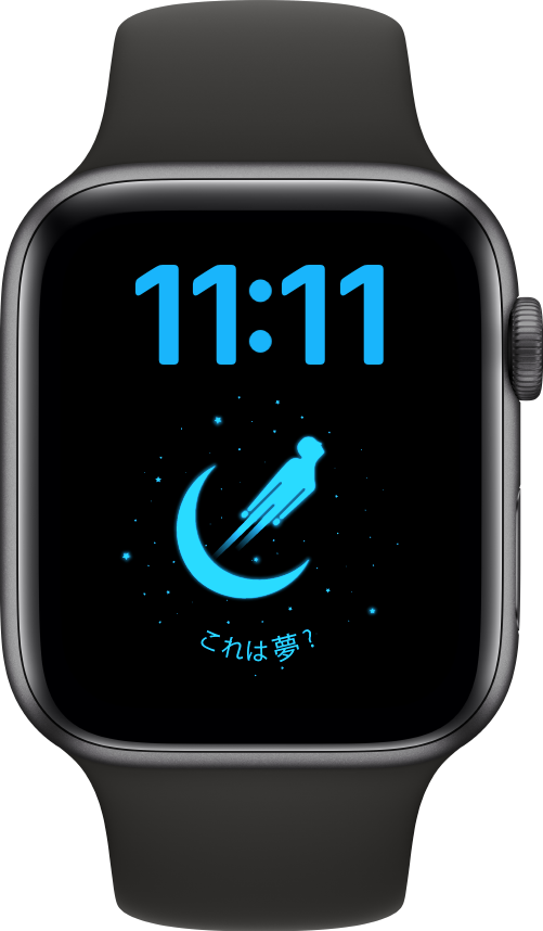 明晰夢トレーニングアプリVolonteのコンプリケーション